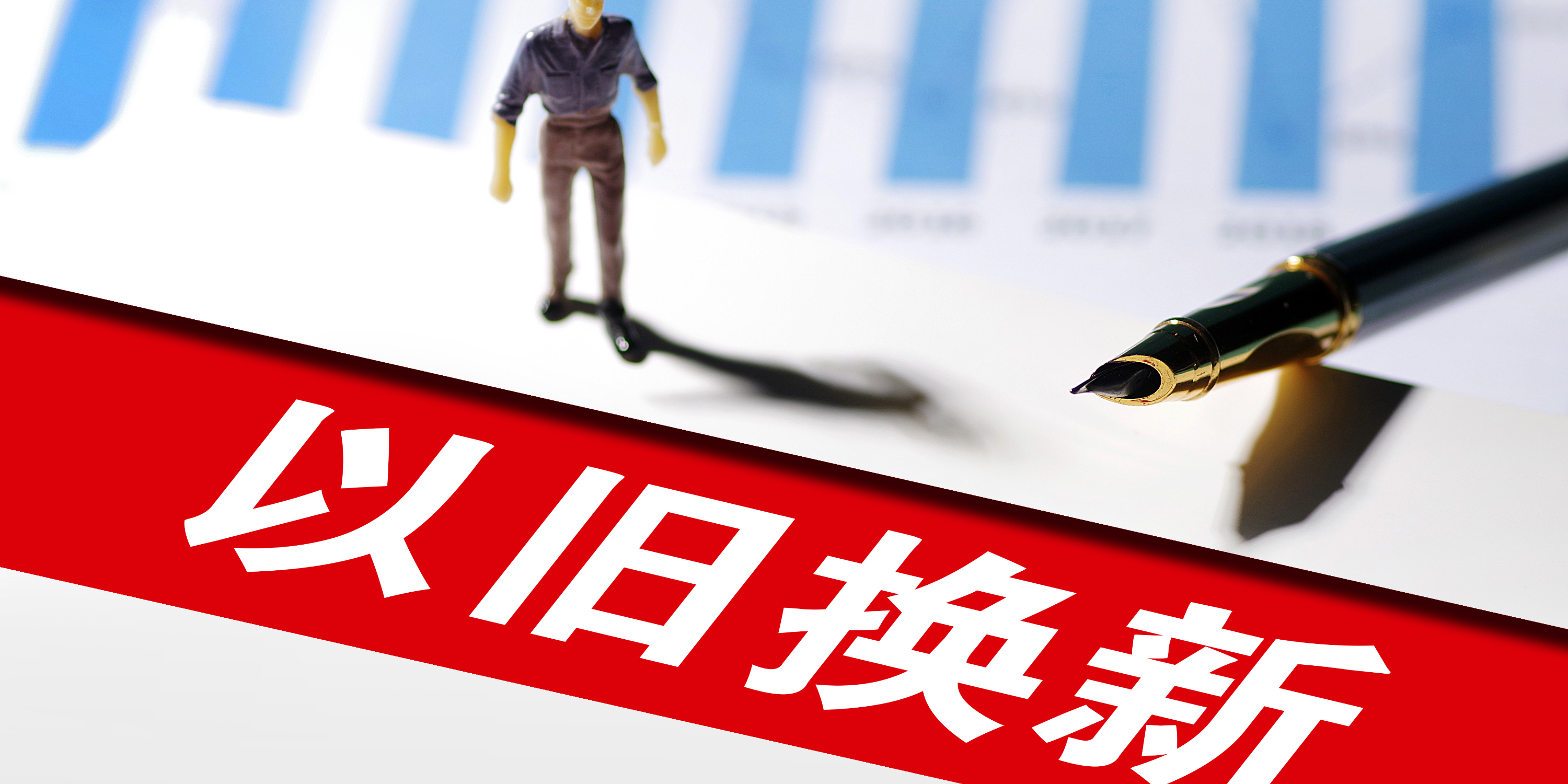 苏州新能源汽车购置补贴最高2.5万元