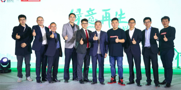 “绿意再生”计划发布，将绿色快递包装进行到底！!