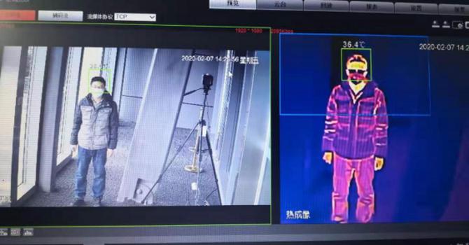 AI测温科技能为抗疫保供带来什么？