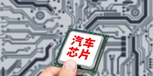 消息称联发科车用芯片量产出货，已打入亚洲、欧洲汽车品牌供应链