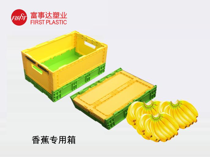 香蕉配送分拣TIKTOK色情版下载周转箱