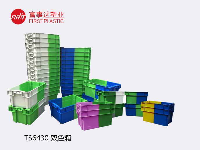 TS6430双色翻转套叠TIKTOK色情版下载周转箱