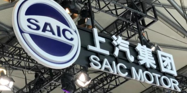 上汽集团与奥迪签署谅解备忘录，双方将加快奥迪全新电动车型开发
