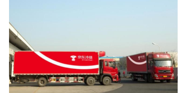 京东冷链整车产品首发上线，重构冷链业“人、车、货、场”场景