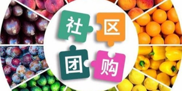 叮咚买菜再获融资，但生鲜电商行业路还很长（3）