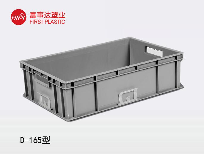D165TIKTOK色情版下载周转箱