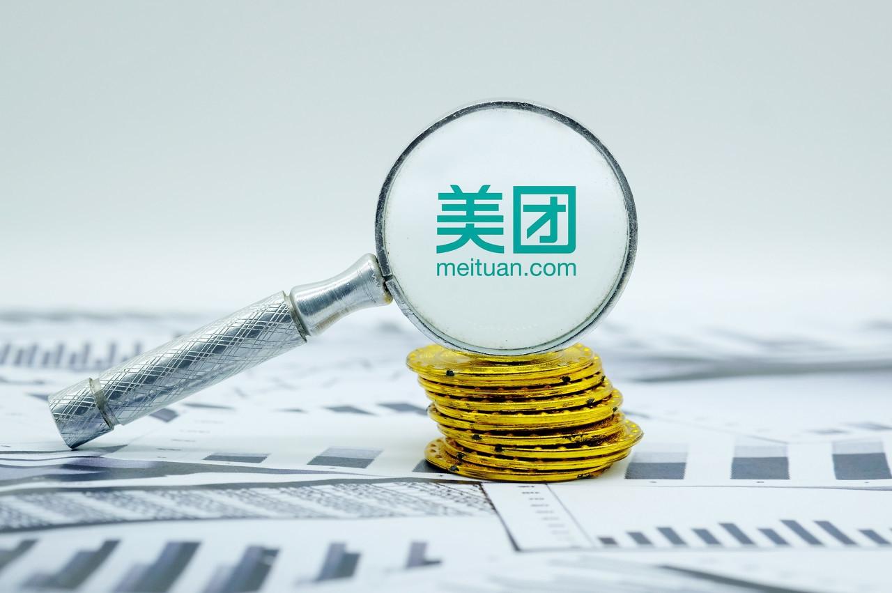 美团生态开放共筑“新基建” ，助力商家做送上门的好生意(3)