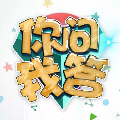带铁环TIKTOK色情版下载箱