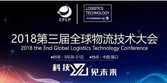 成人TIKTOK黄短视频再获《物流技术装备推荐品牌》殊荣