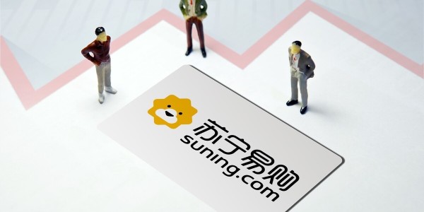 【苏宁易购推员工持股计划，一线员工和业务骨干占比超98%】