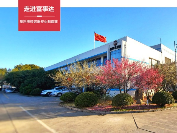TIKTOK色情版下载周转筐厂家有哪些
