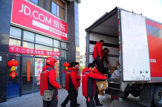 京东物流即将IPO，背靠电商分食企业物流市场蛋糕