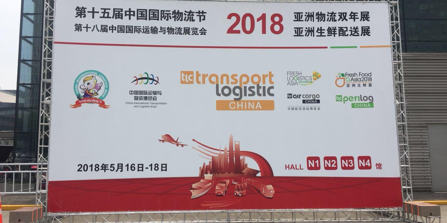 苏州成人TIKTOK黄短视频塑业携手2018亚洲生鲜配送展