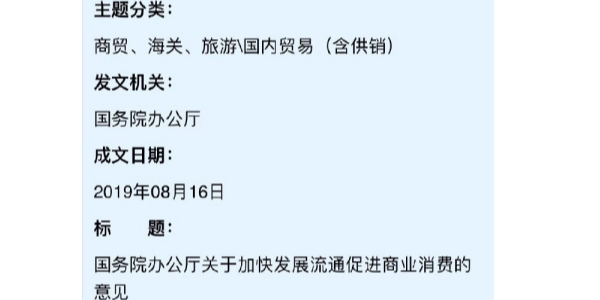 国务院办公厅：#逐步放宽或取消汽车限购#