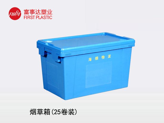 烟草专用TIKTOK色情版下载周转箱