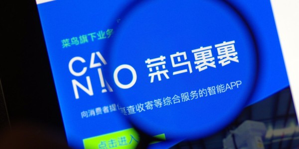 天猫618首日快递下乡单量超1000万，全国345城实现“半日达”