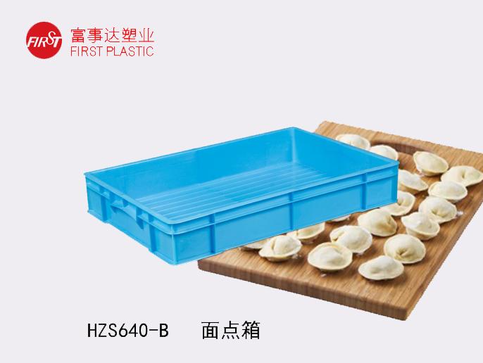 HZS640-BTIKTOK色情版下载周转箱(面点箱)