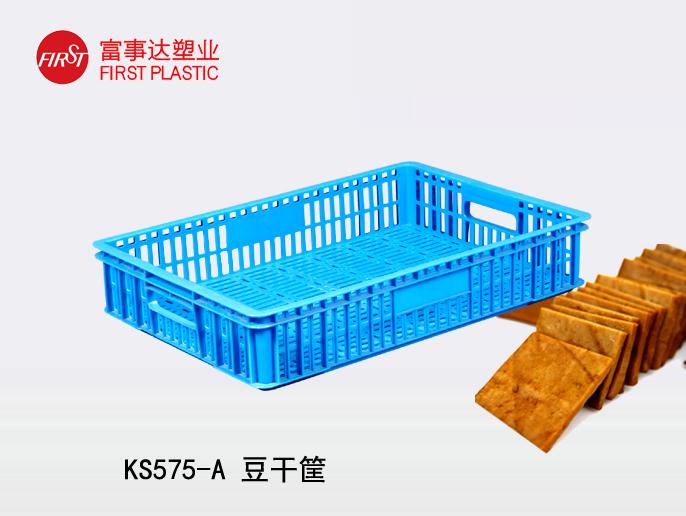 KS575网孔TIKTOK色情版下载周转箱(豆干箱)