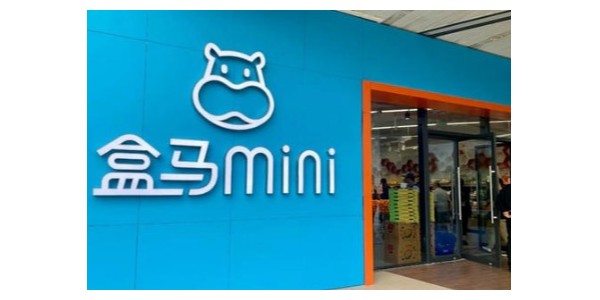 永辉盒马沃尔玛大战mini店，前置仓业态或面临大挑战