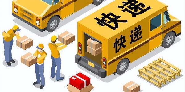 国家邮政局：1月快递业务量完成147.0亿件，同比增长84.8%
