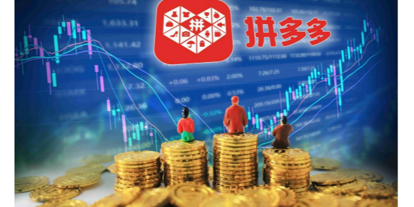 拼多多2023年实现营收2476亿，持续加码农研、研发投入连续超百亿