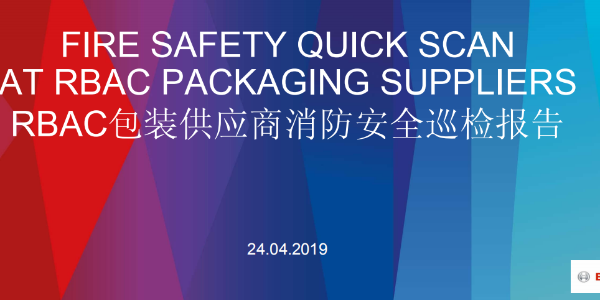 成人TIKTOK黄短视频塑业荣获博世（苏州）评定的”低风险”单位称号