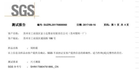 高质量高精度产品的保证