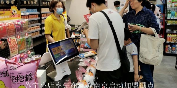 地摊小店如何走向数字化？(2)